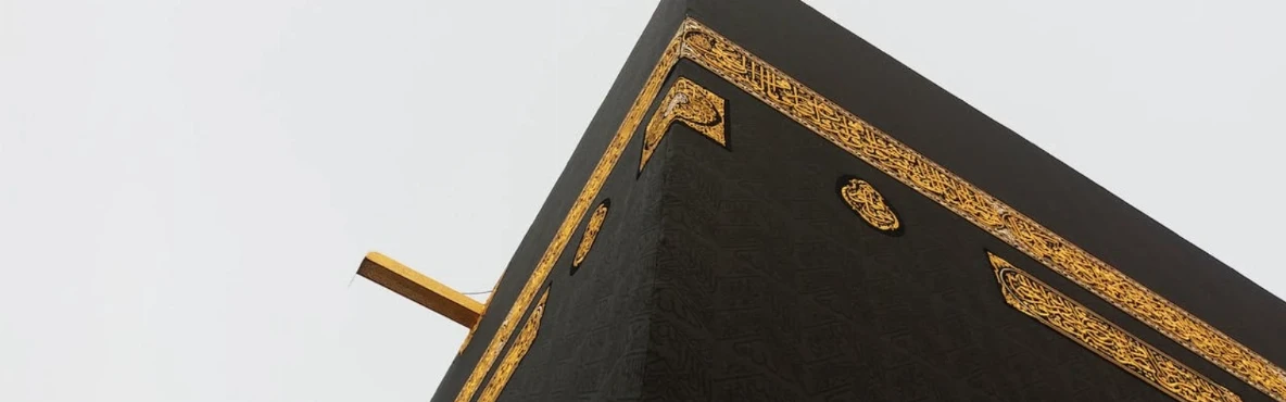 Everything You Need to Know About the Kiswah Factory
