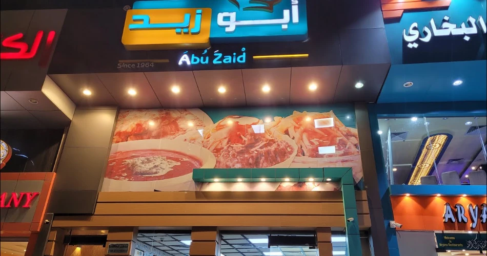 Where to Eat in Makkah: Best Food Spots You Must Try