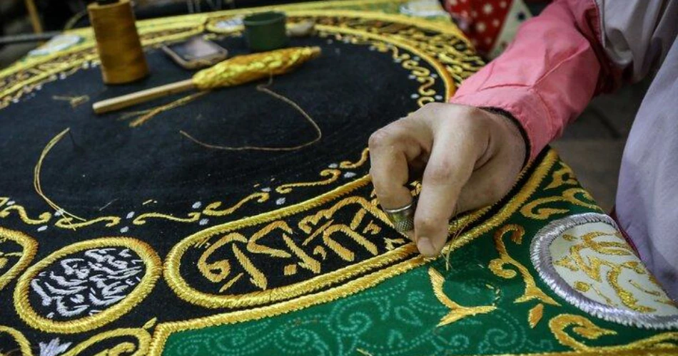 Everything You Need to Know About the Kiswah Factory