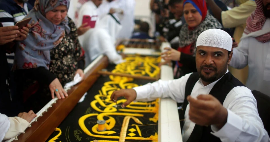 Everything You Need to Know About the Kiswah Factory