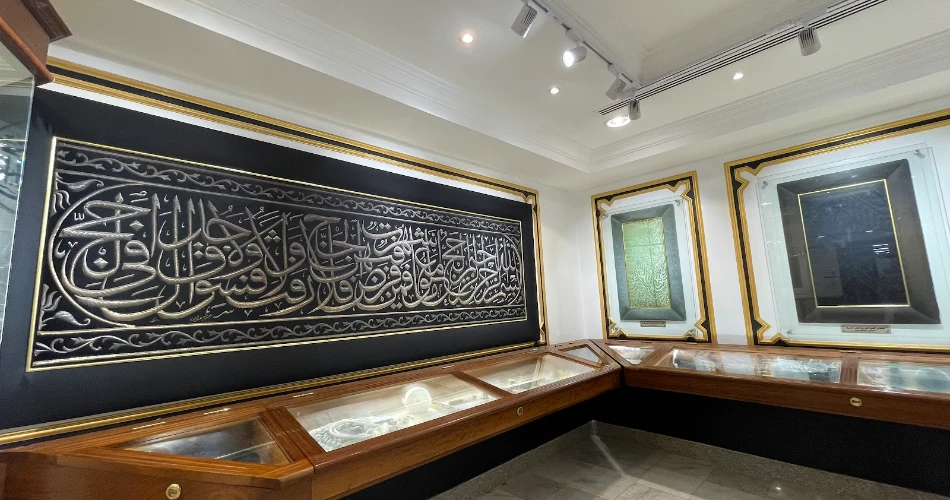 Everything You Need to Know About the Kiswah Factory