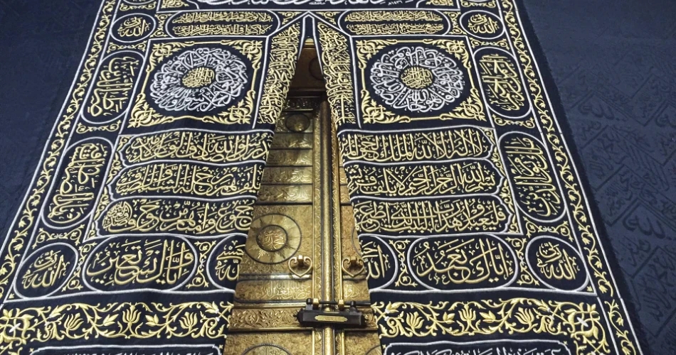 Everything You Need to Know About the Kiswah Factory
