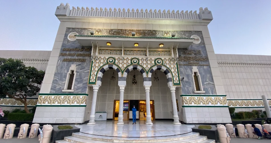 A Comprehensive Guide To The Masjid Al Haram