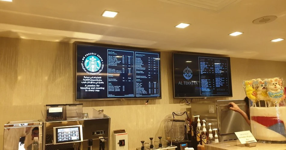 9 Best Cafes in Makkah