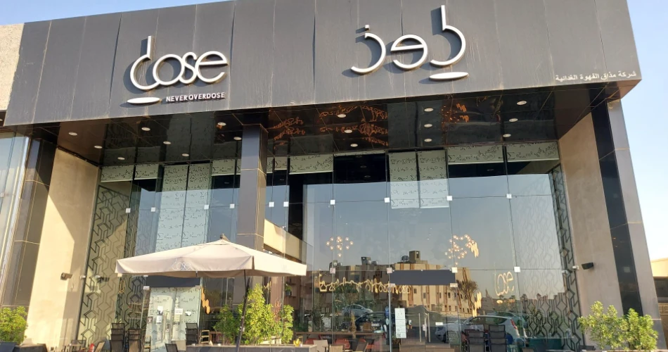 9 Best Cafes in Makkah