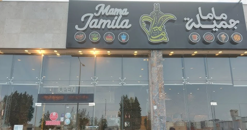 9 Best Cafes in Makkah